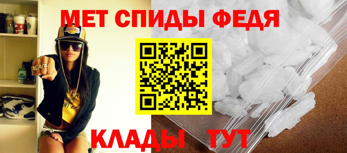 Амфетамин 97% Луховицы