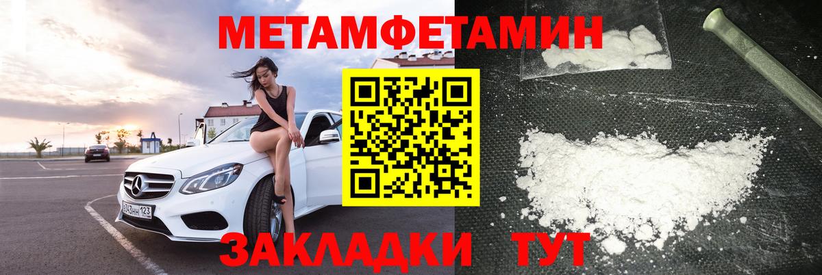 Амфетамин 97%  Вход с VPN  Amphetamine  Луховицы 