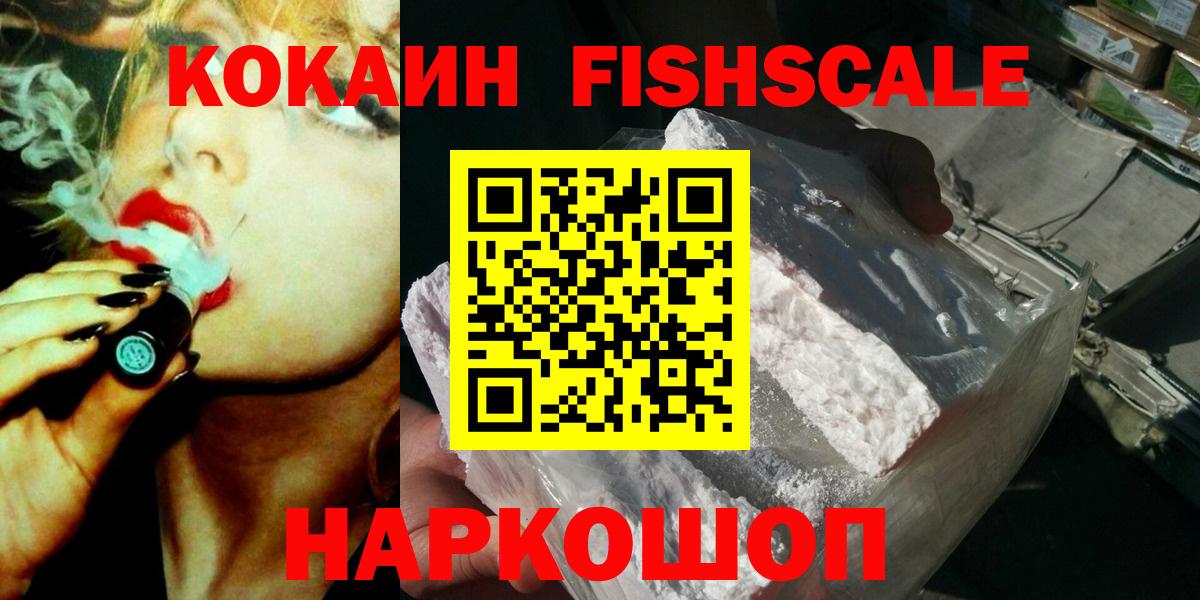 Кокаин Боливия  Вход с VPN  COCAIN VHQ  Луховицы 
