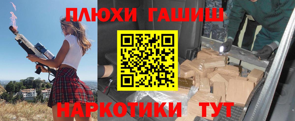 Гашиш гарик Луховицы
