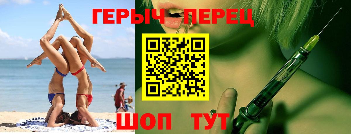 Луховицы  ГАШ  LSD-25  МЕФ кристаллы  Канабис  Вход с VPN  Alpha-PVP СОЛЬ кристаллы 