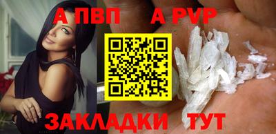 бутик Жуковский