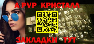таблы Заводоуковск