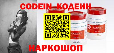 бутик Жуковский