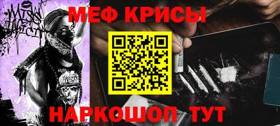 таблы Заводоуковск