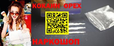 бутик Жуковский