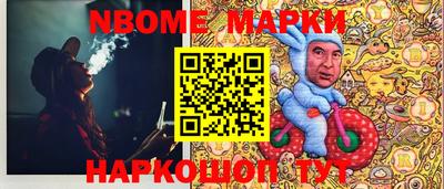 бутик Жуковский