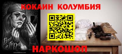 бутик Жуковский