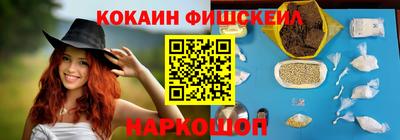 бутик Жуковский