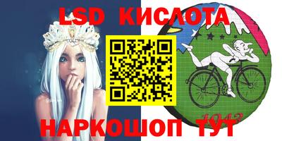 таблы Заводоуковск