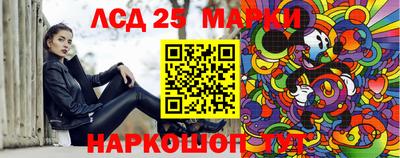 бутик Жуковский