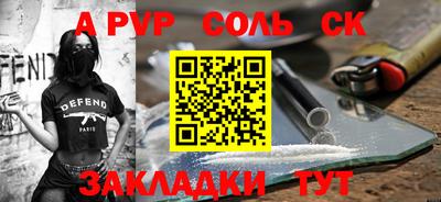 бутик Жуковский