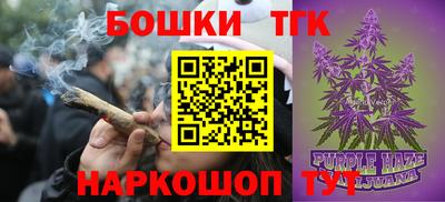 таблы Заводоуковск