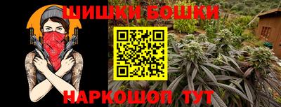 бутик Жуковский