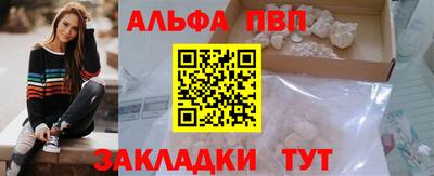 таблы Заводоуковск
