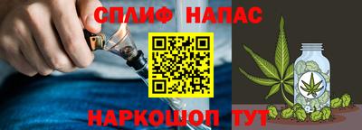 бутик Жуковский