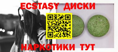 эйфоретик Заволжье