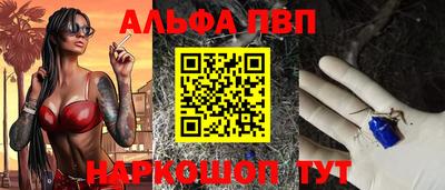 таблы Заводоуковск