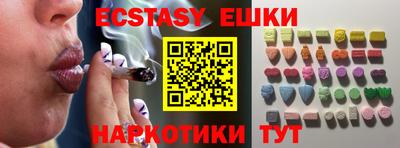 бутик Жуковский