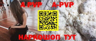 эйфоретик Заволжье