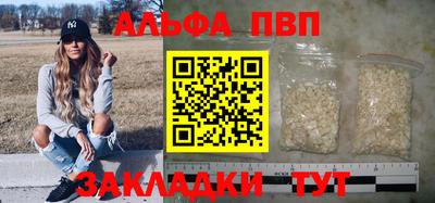 бутик Жуковский