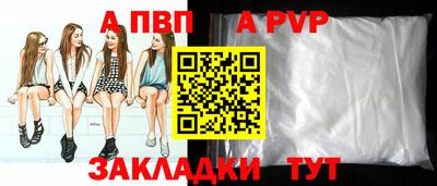 эйфоретик Заволжье