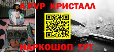 эйфоретик Заволжье