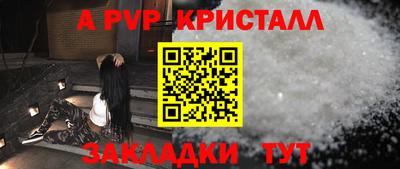 бутик Жуковский