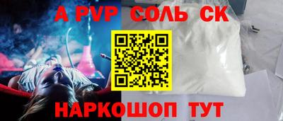таблы Заводоуковск