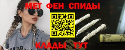 таблы Заводоуковск