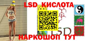 бутик Жуковский