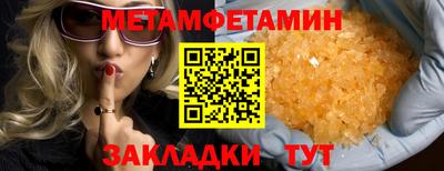 таблы Заводоуковск