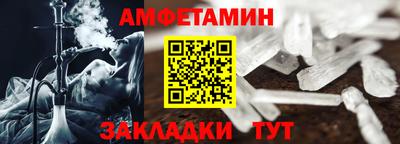 бутик Жуковский