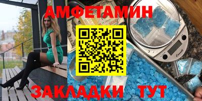 таблы Заводоуковск