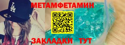 бутик Жуковский