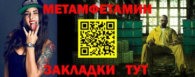таблы Заводоуковск