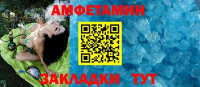 эйфоретик Заволжье