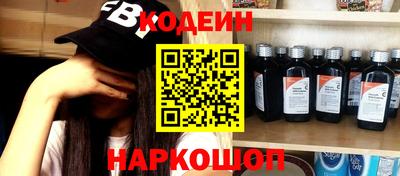 эйфоретик Заволжье