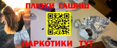 эйфоретик Заволжье