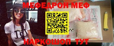 эйфоретик Заволжье