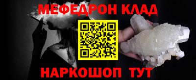 бутик Жуковский