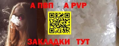 таблы Заводоуковск