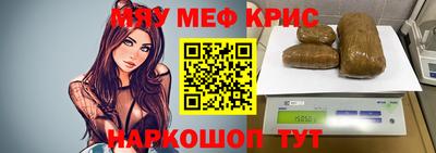 бутик Жуковский