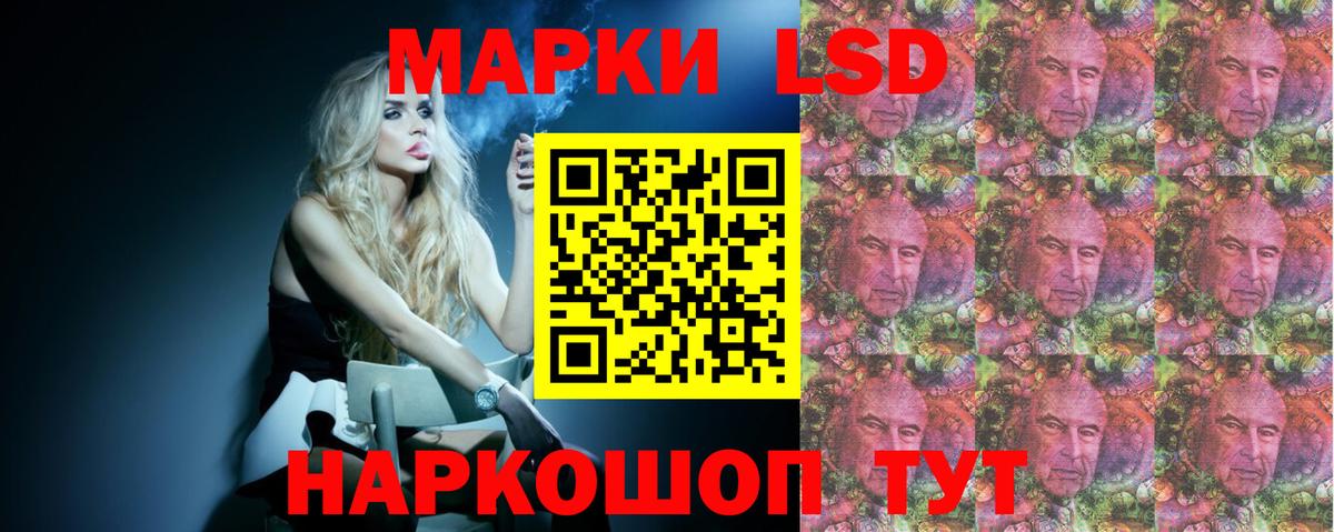 Лсд 25 экстази кислота Луховицы
