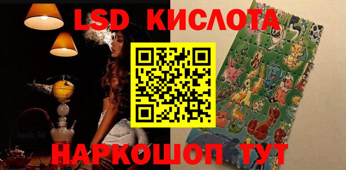 Лсд 25 экстази  kraken сайт  Вход с VPN  Лсд 25 экстази кислота  Луховицы  Лсд 25 экстази ecstasy 